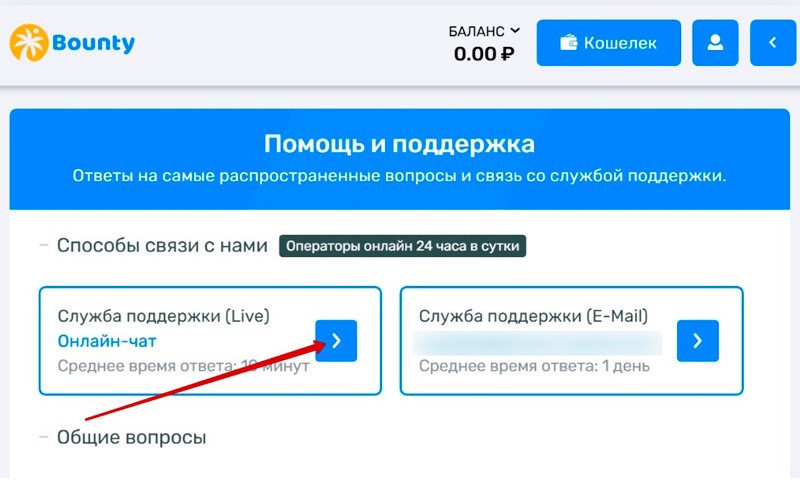 Активация виджета для коротких сообщений