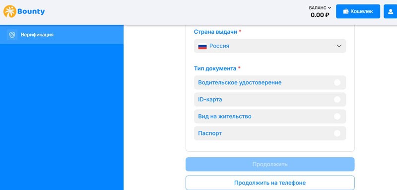 Личный кабинет