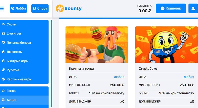 Профиль игрока