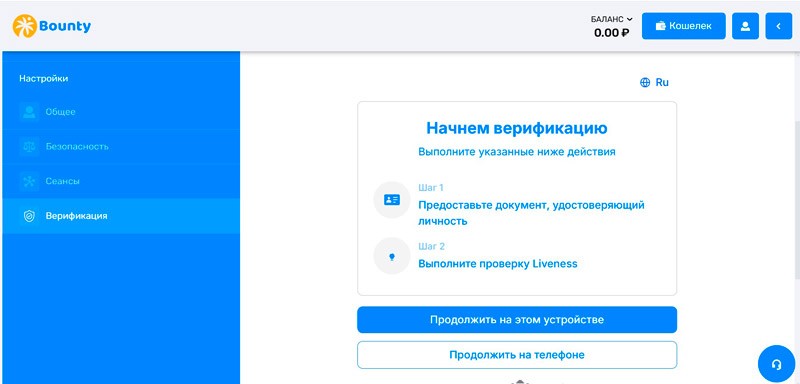 Личный кабинет
